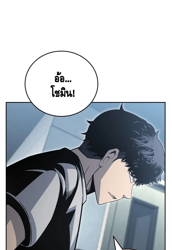 King Game Chap 100 - Next Chap 101