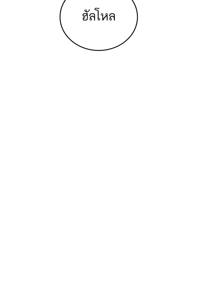 Reality Quest Chap 164.6 - Next Chap 165.6