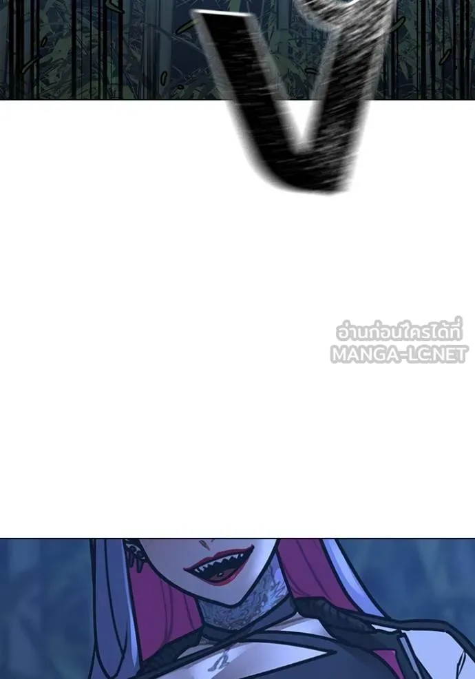 Reality Quest Chap 154 - Next Chap 155