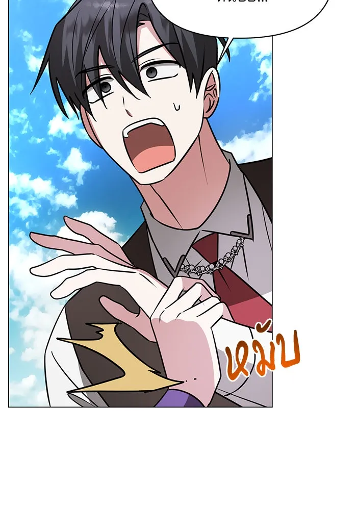 The Academy Is Doomed Chap 65 - Next Chap 66