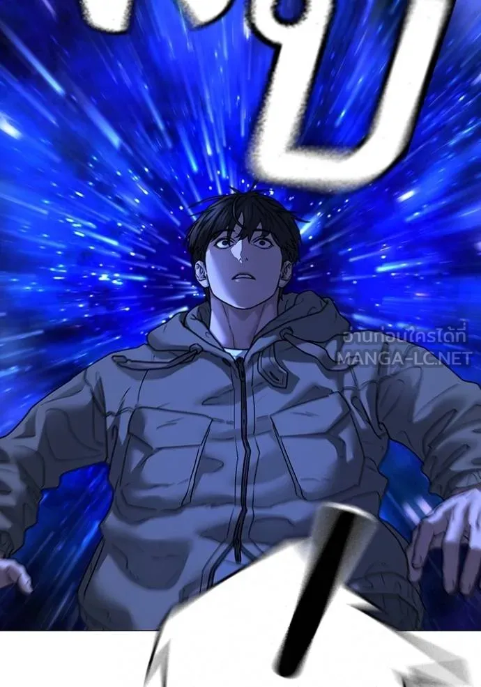 Reality Quest Chap 138 - Next Chap 139