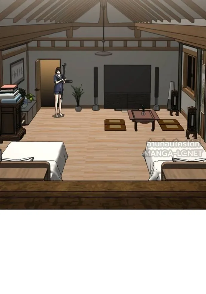 Reality Quest Chap 158 - Next Chap 159