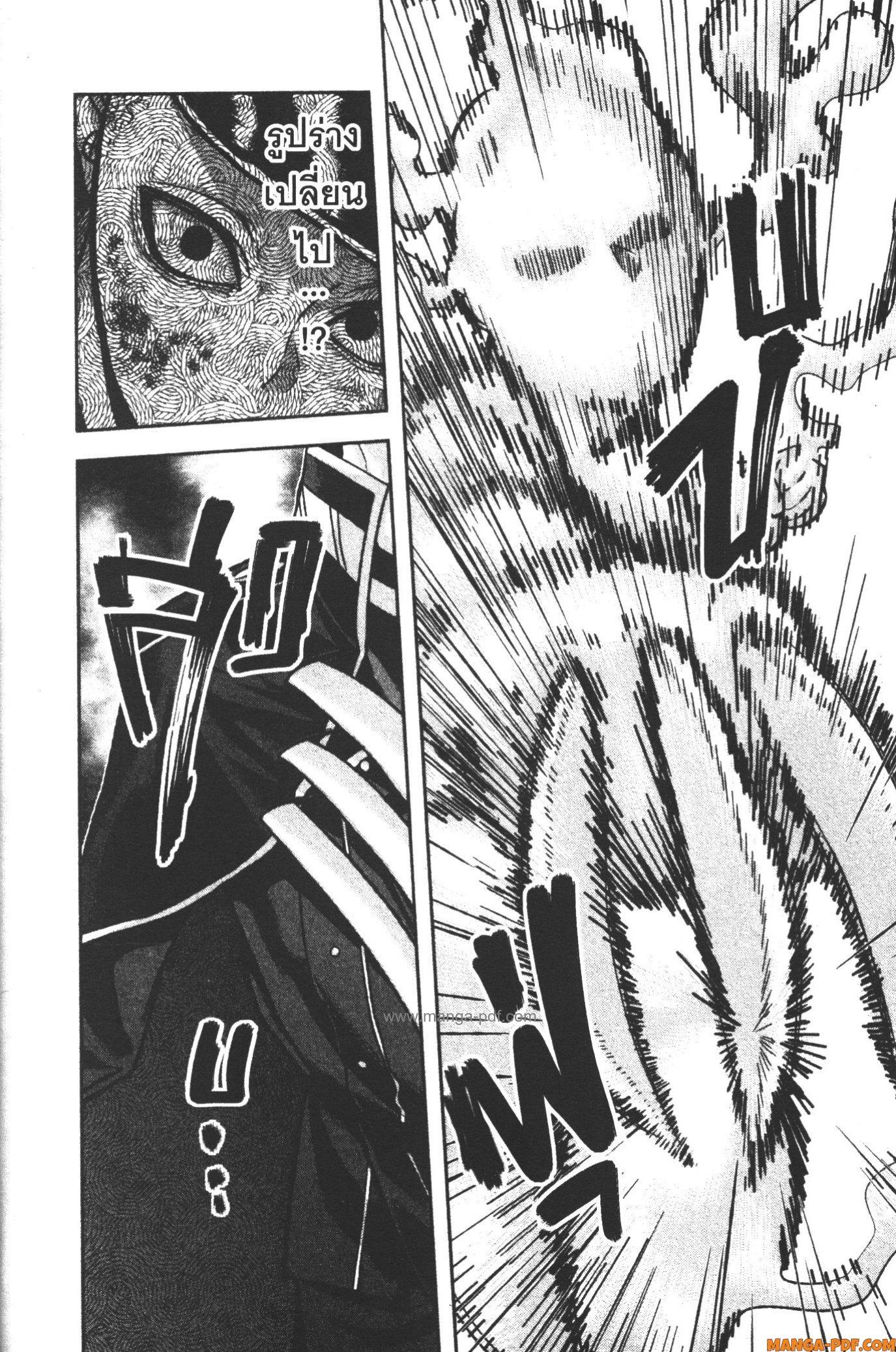 Tougen Anki Chap 103 - Next Chap 104