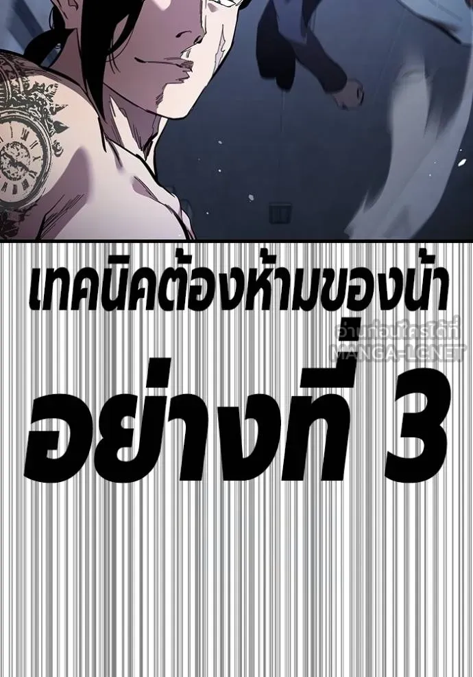 The Great War Chap 30 - Next Chap 31