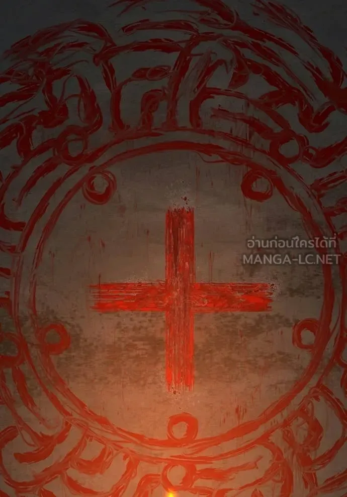 Reality Quest Chap 174 - Next Chap 175