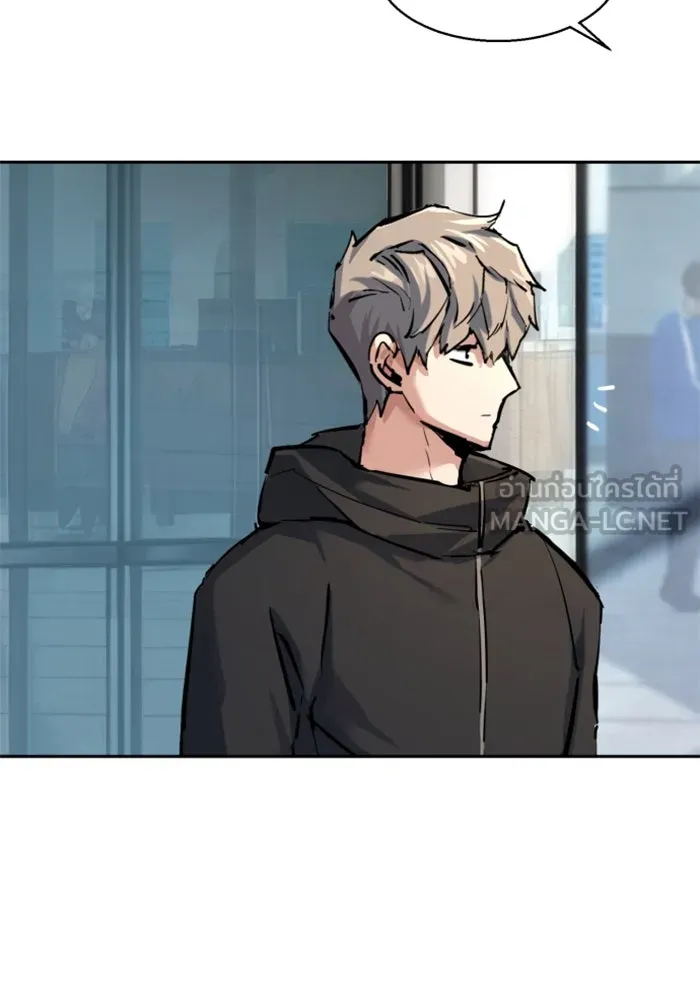 Mercenary Enrollment Chap 257 - Next Chap 258