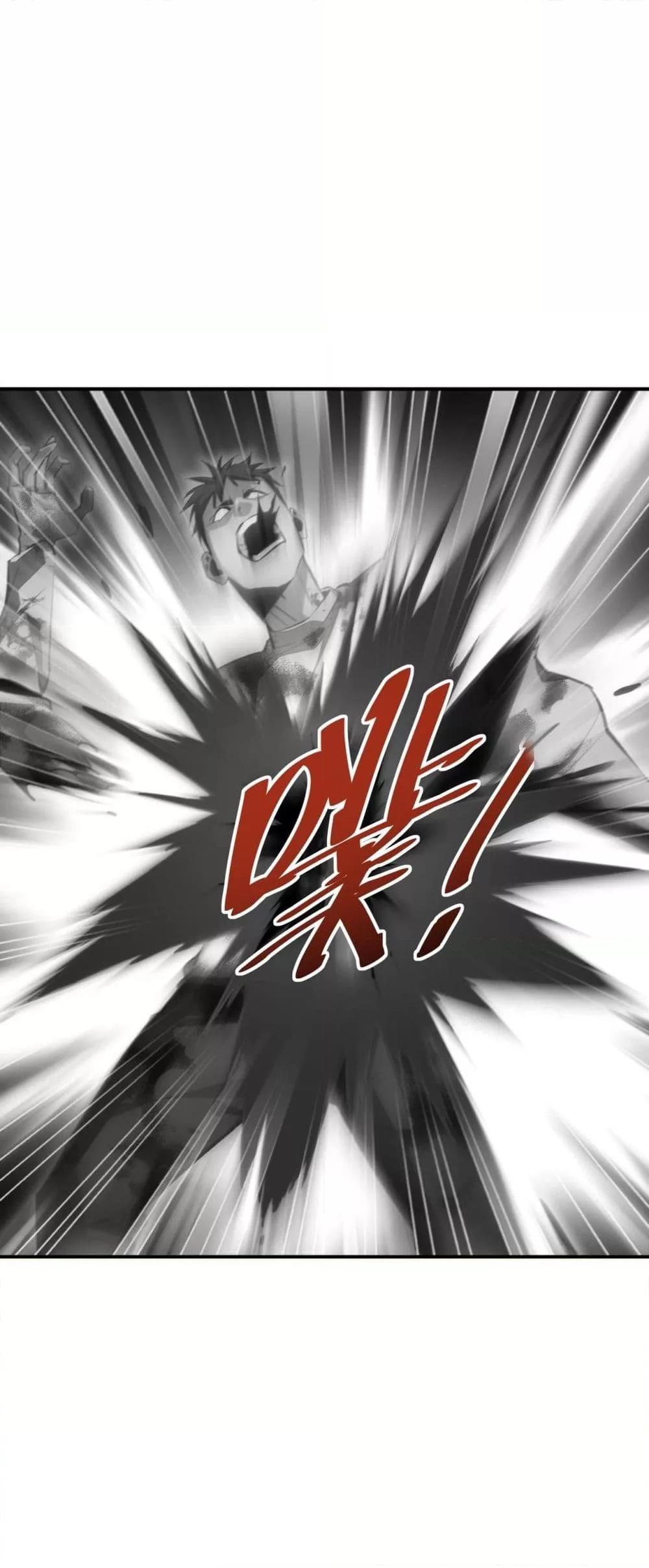 Rebirth in the end times: I reached the top by opening boxes Chap 40 - Next Chap 41