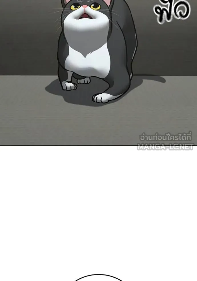 Reality Quest Chap 149 - Next Chap 150