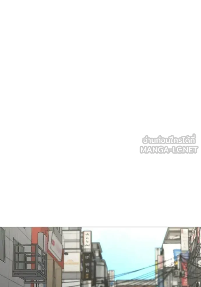 Reality Quest Chap 185 - Next Chap 186