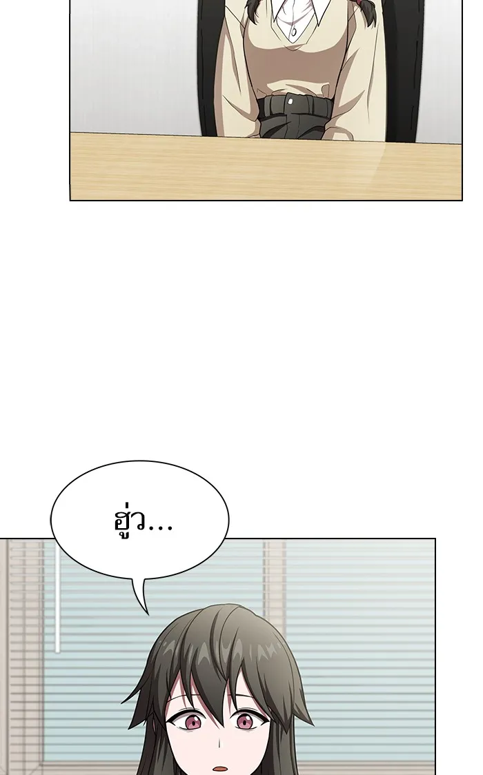 The Tutorial Tower of the Advanced Player – ผู้เล่นขั้นเทพแห่งหอคอยฝึกสอน Chap 98 - Next Chap 99