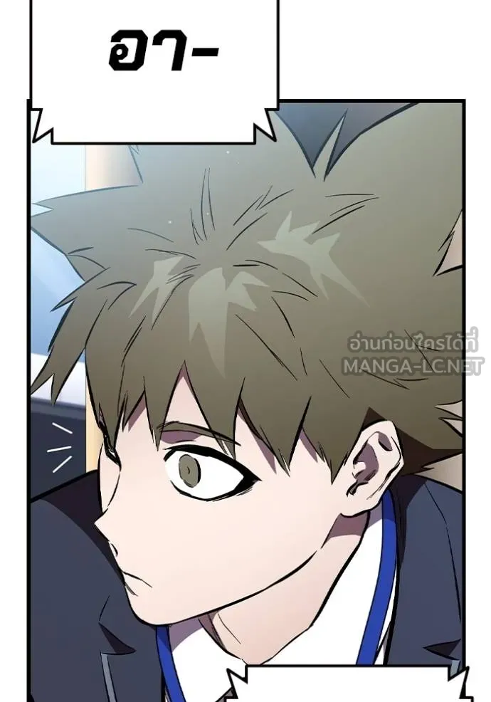 The Great War Chap 36 - Next Chap 37
