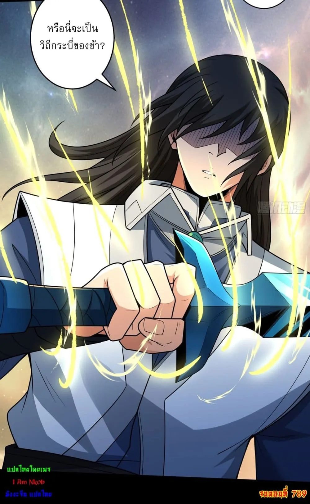God of Martial Arts Chap 789 - Next Chap 790