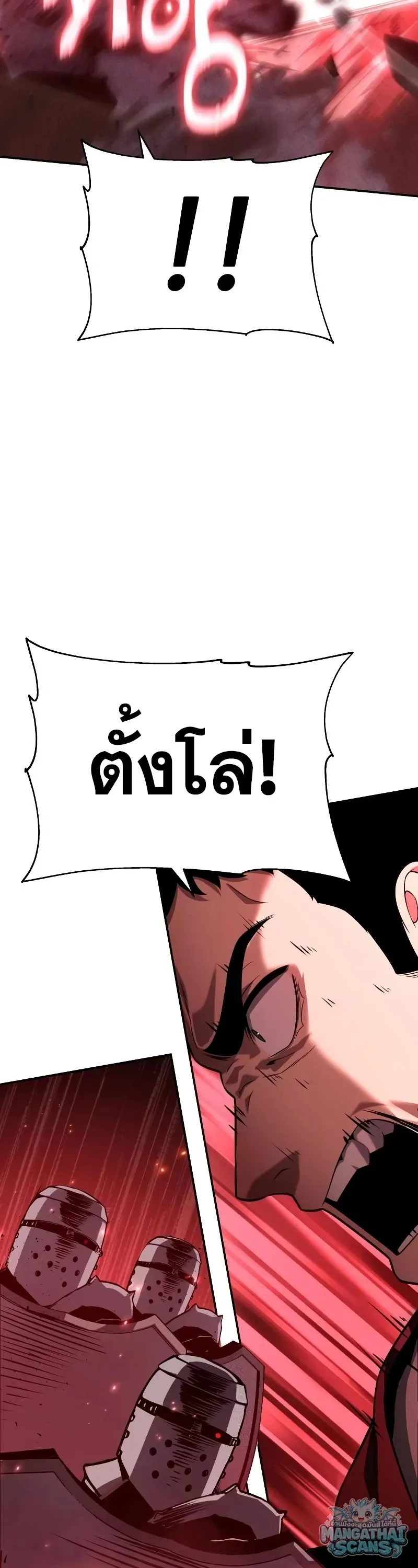 The Knight King Who Returned with a God Chap 157 - Next Chap 158