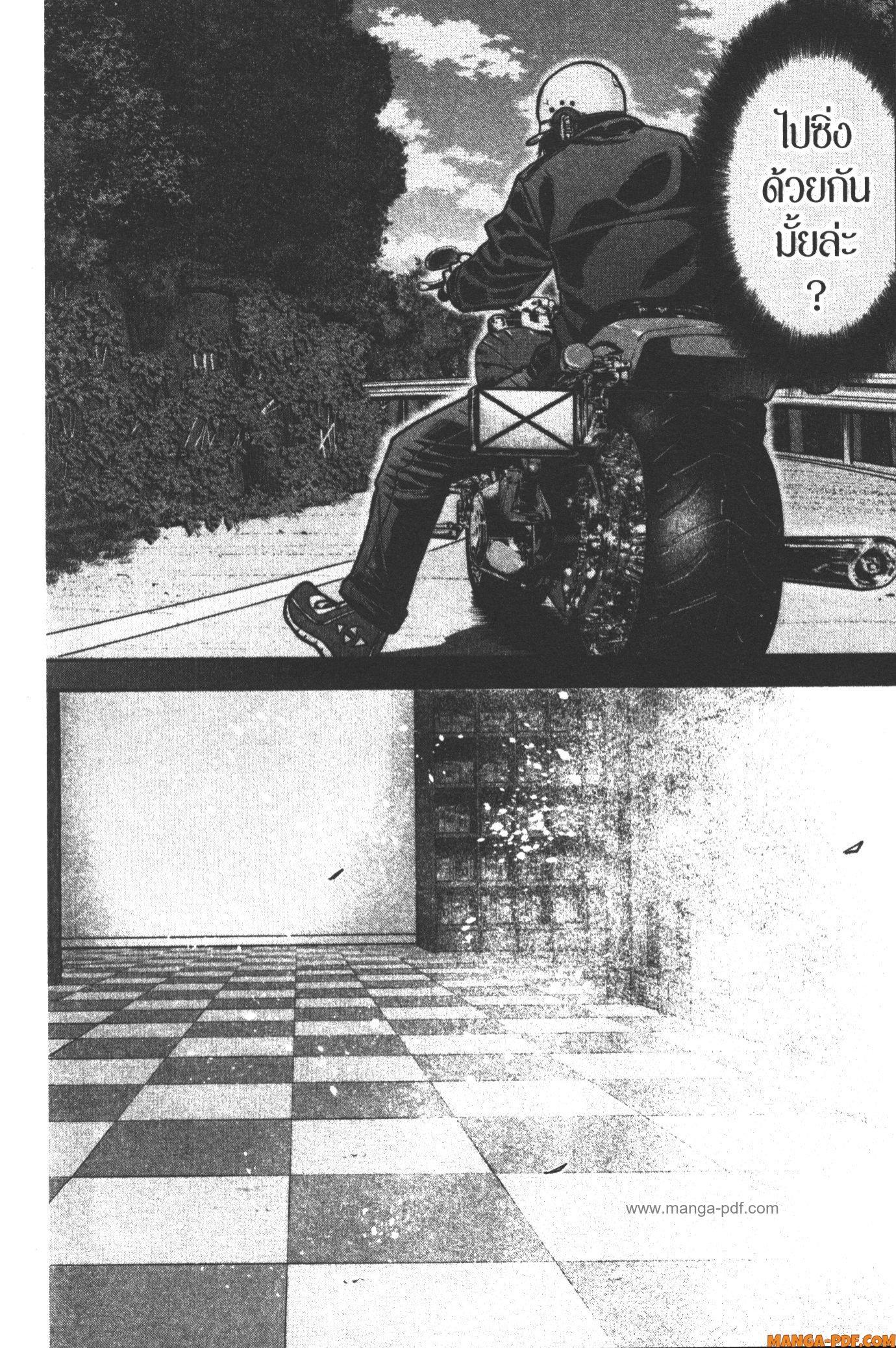 Tougen Anki Chap 106 - Next Chap 107