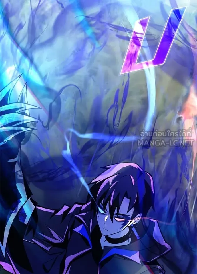 Villain To Kill Chap 196 - Next Chap 197