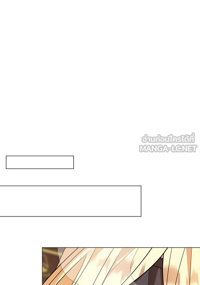 The Academy Is Doomed Chap 44 - Next Chap 45