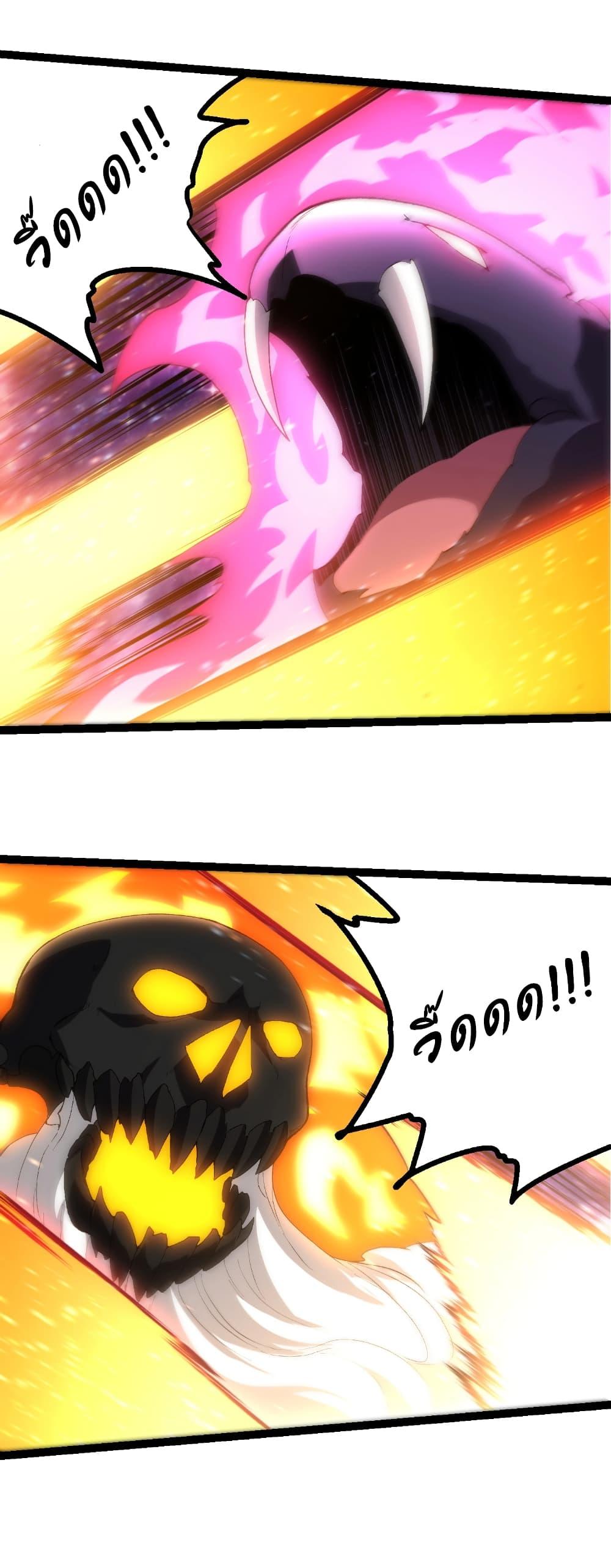 Evolution from the Big Tree Chap 427 - Next Chap 428