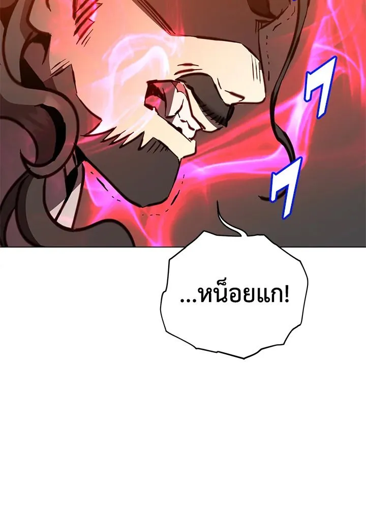 The Max Level Hero has Returned! Chap 204 - Next Chap 205