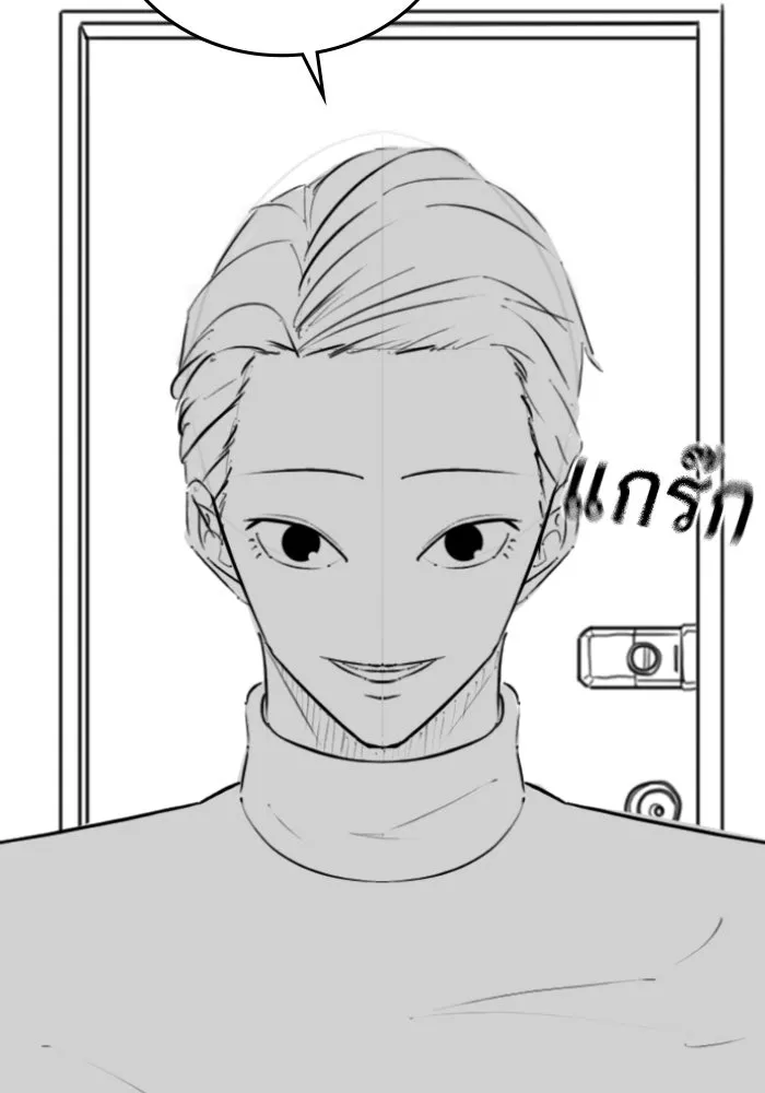 Reality Quest Chap 164.14 - Next Chap 165.14