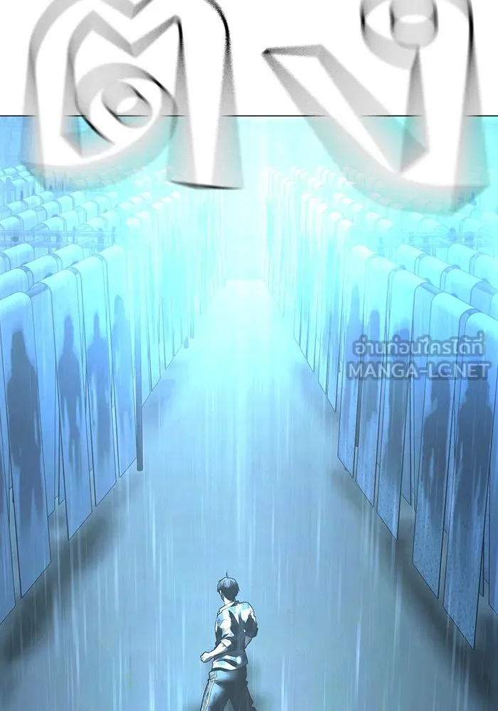 Reality Quest Chap 165 - Next Chap 166