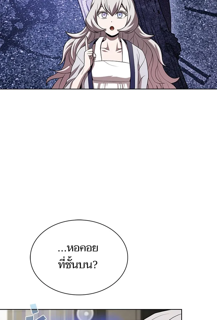 The Tutorial Tower of the Advanced Player – ผู้เล่นขั้นเทพแห่งหอคอยฝึกสอน Chap 90 - Next Chap 91