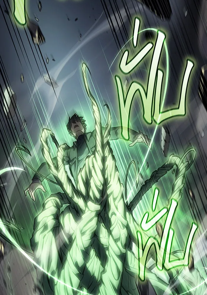 Regressing With the King’s Power – เกิดใหม่พร้อมพลังแห่งราชัน Chap 25 - Next Chap 26