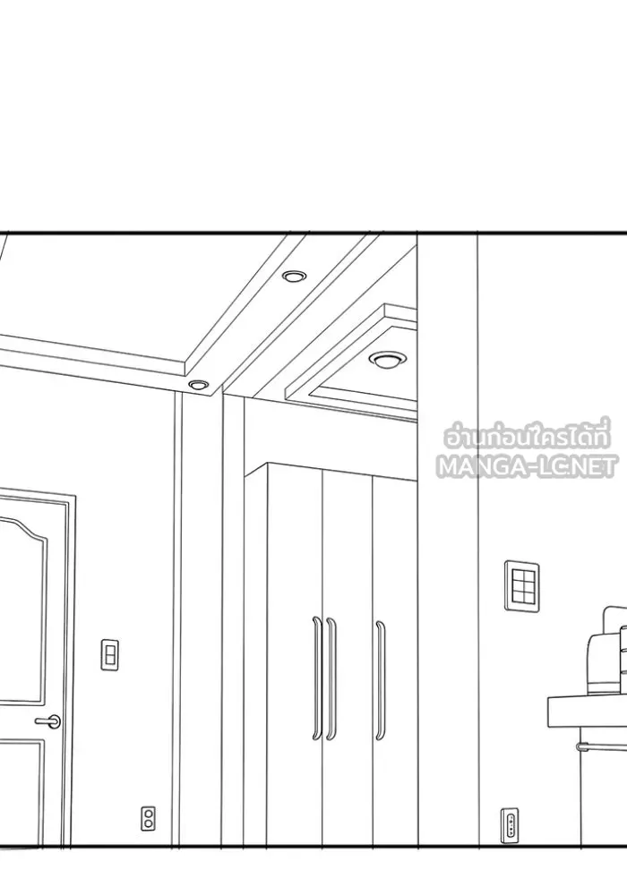 Reality Quest Chap 164.14 - Next Chap 165.14