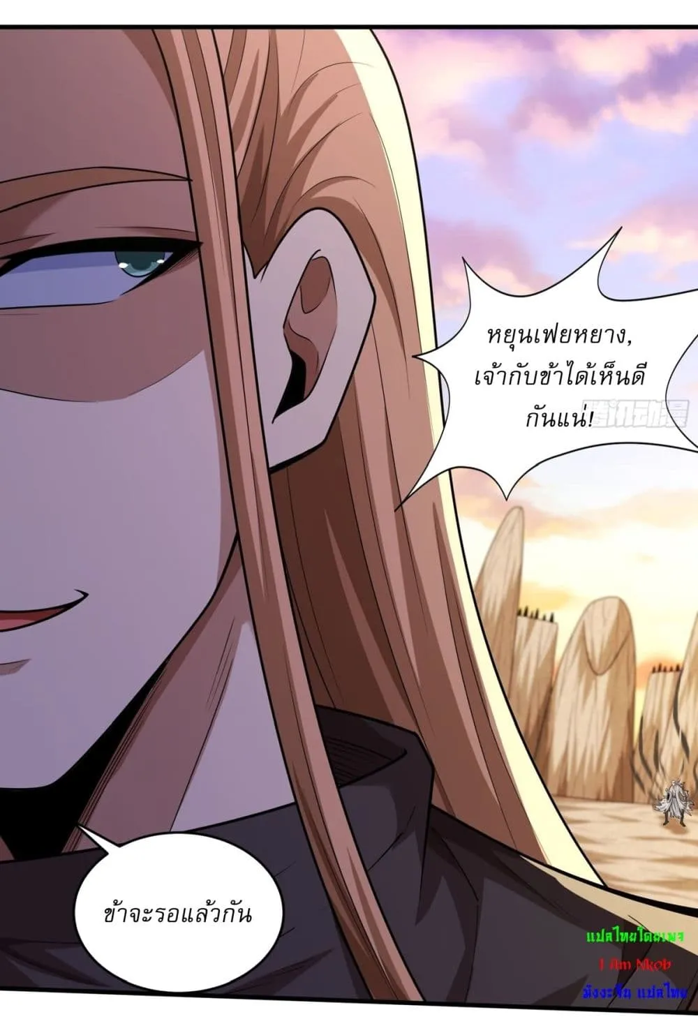 God of Martial Arts Chap 785 - Next Chap 786