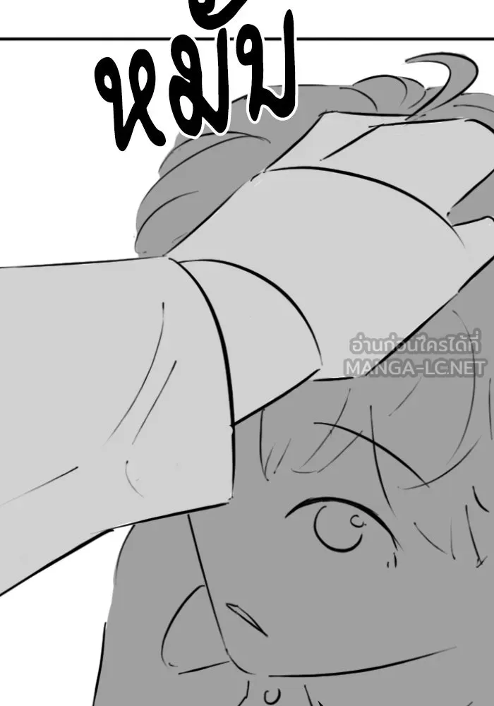 Reality Quest Chap 164.14 - Next Chap 165.14