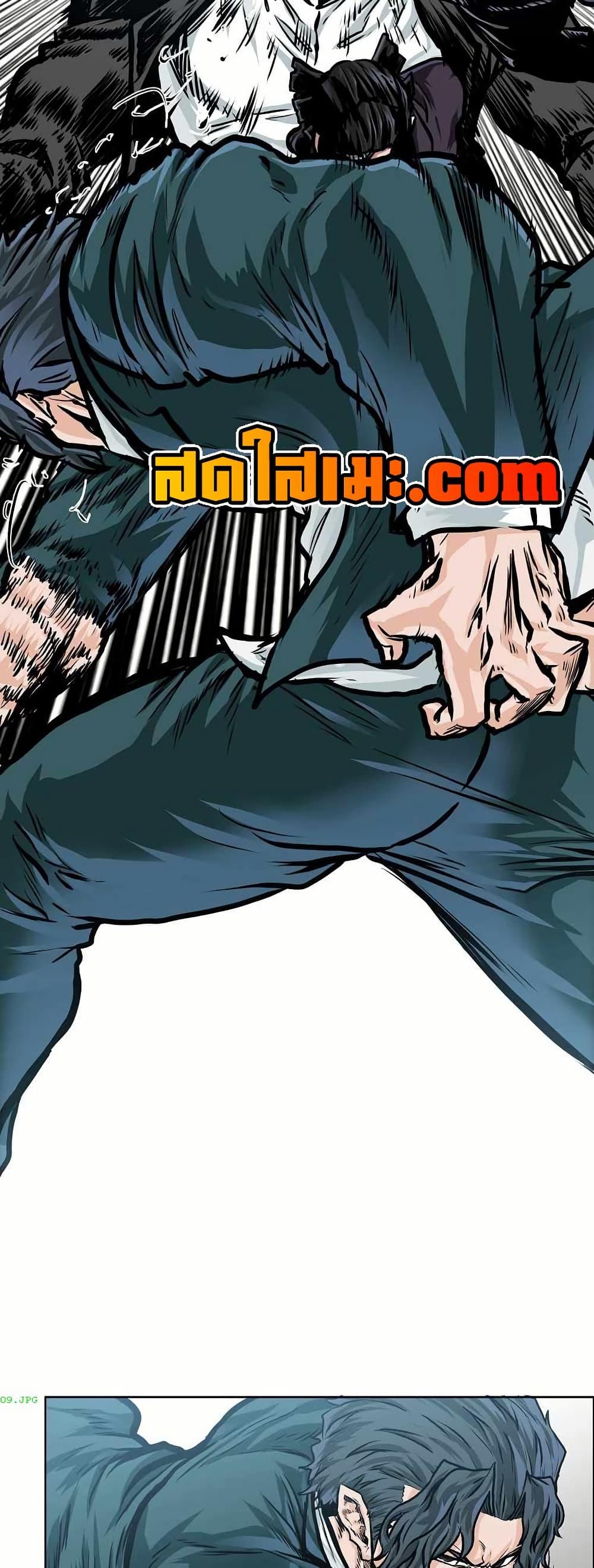 Boss in School Chap 149 - Next Chap 150