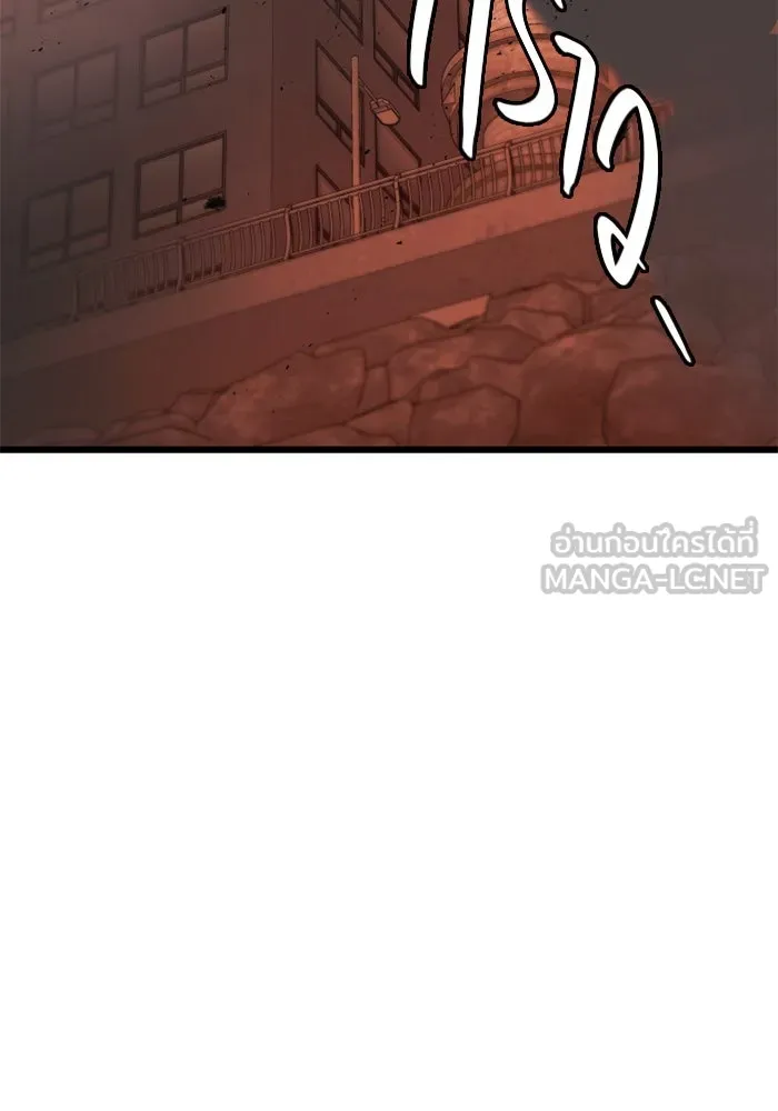 I Obtained a Mythic Item – พลิกชะตาคว้าไอเทมระดับเทพ Chap 102 - Next Chap 103