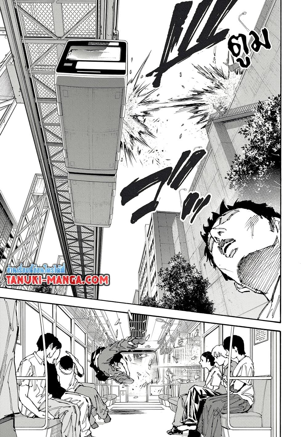 Sakamoto Days Chap 179 - Next Chap 180