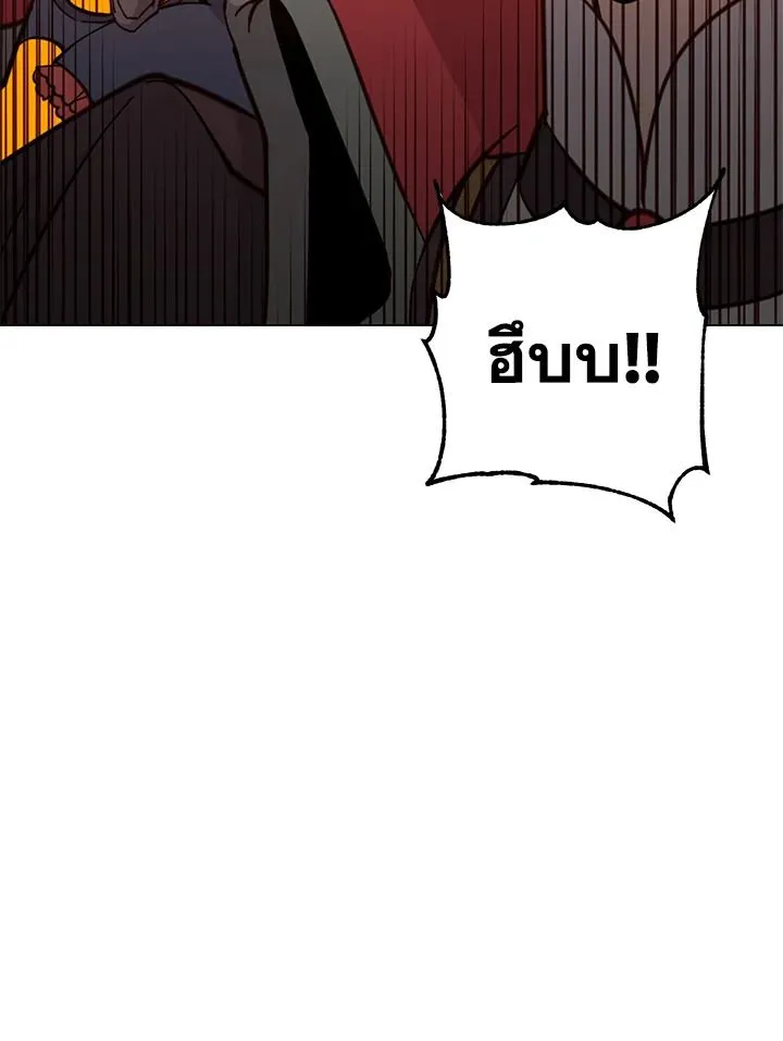 The Max Level Hero has Returned! Chap 176 - Next Chap 177