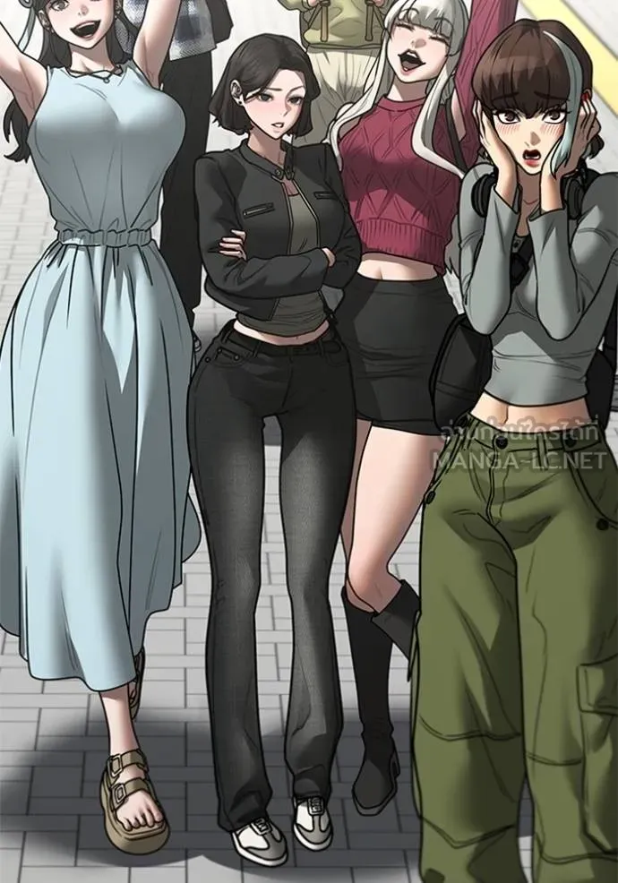 Reality Quest Chap 156 - Next Chap 157