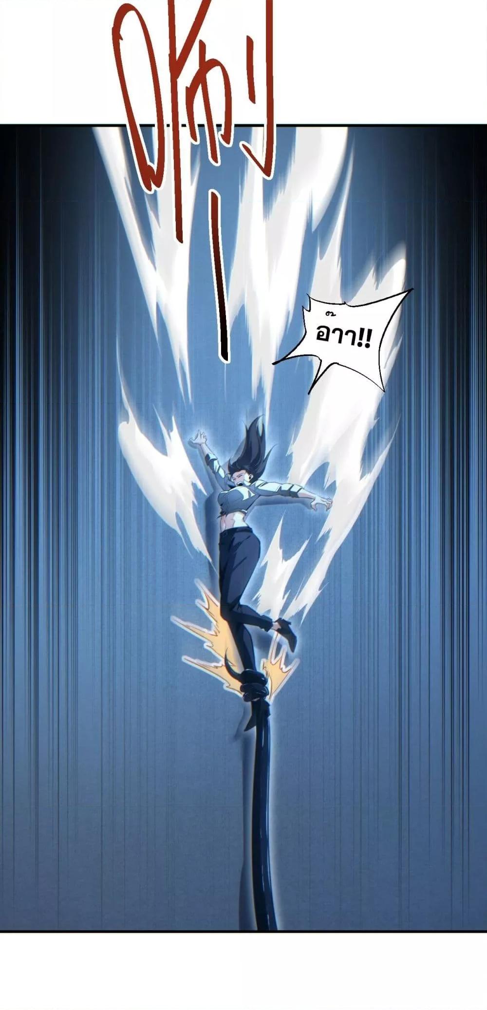 Rebirth in the end times: I reached the top by opening boxes Chap 43 - Next Chap 44