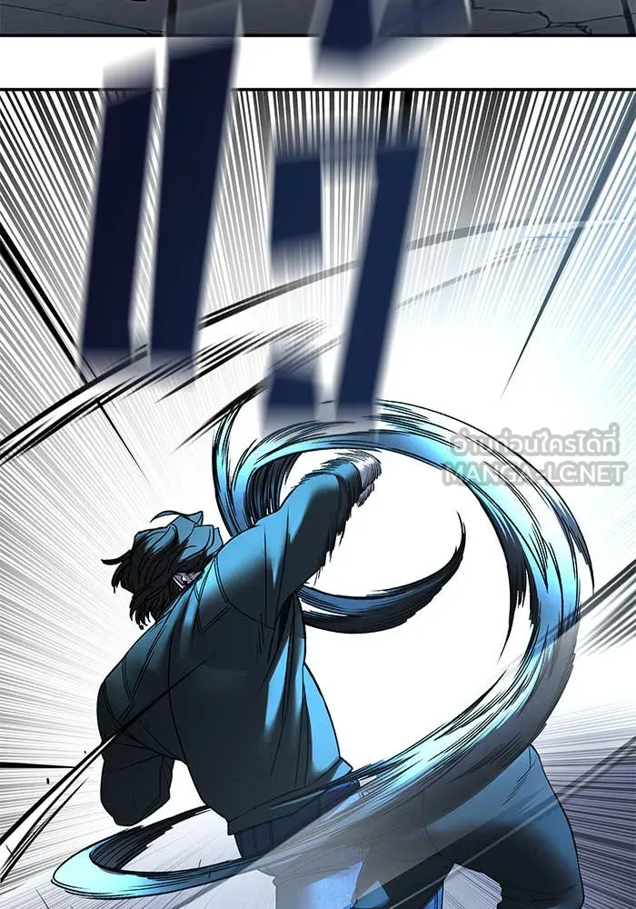 The Bully in Charge Chap 157 - Next Chap 158