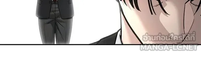 The Bully in Charge Chap 158 - Next Chap 159