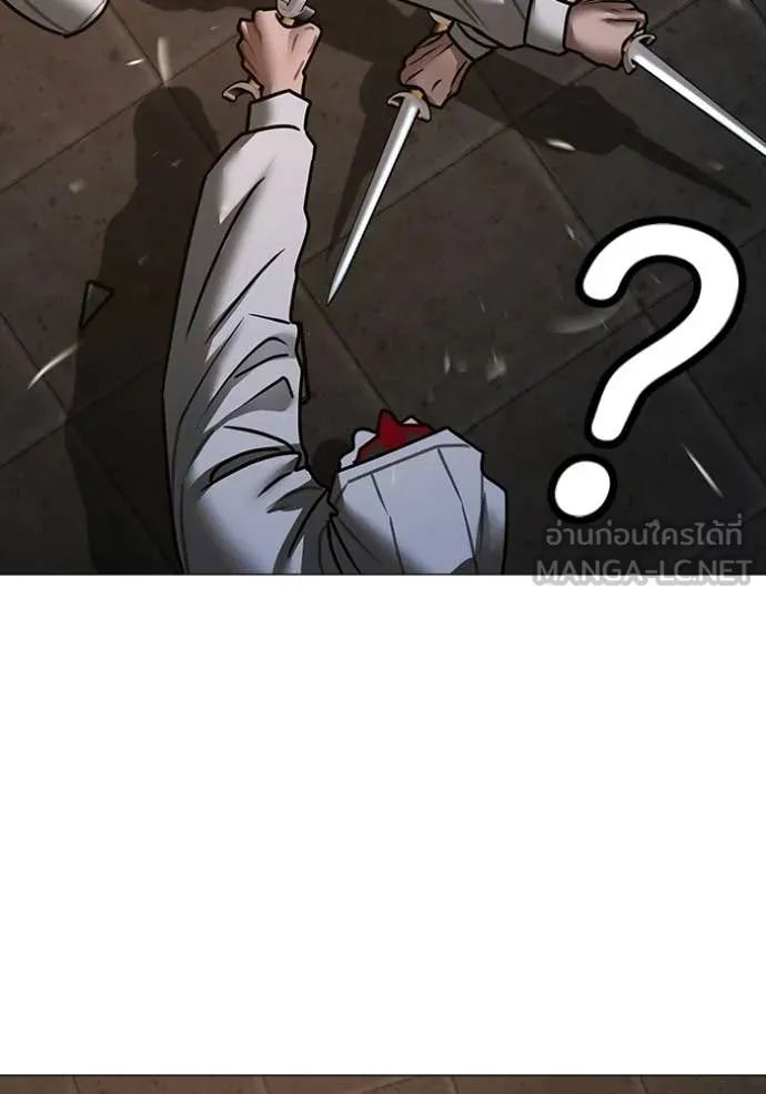 Reality Quest Chap 174 - Next Chap 175