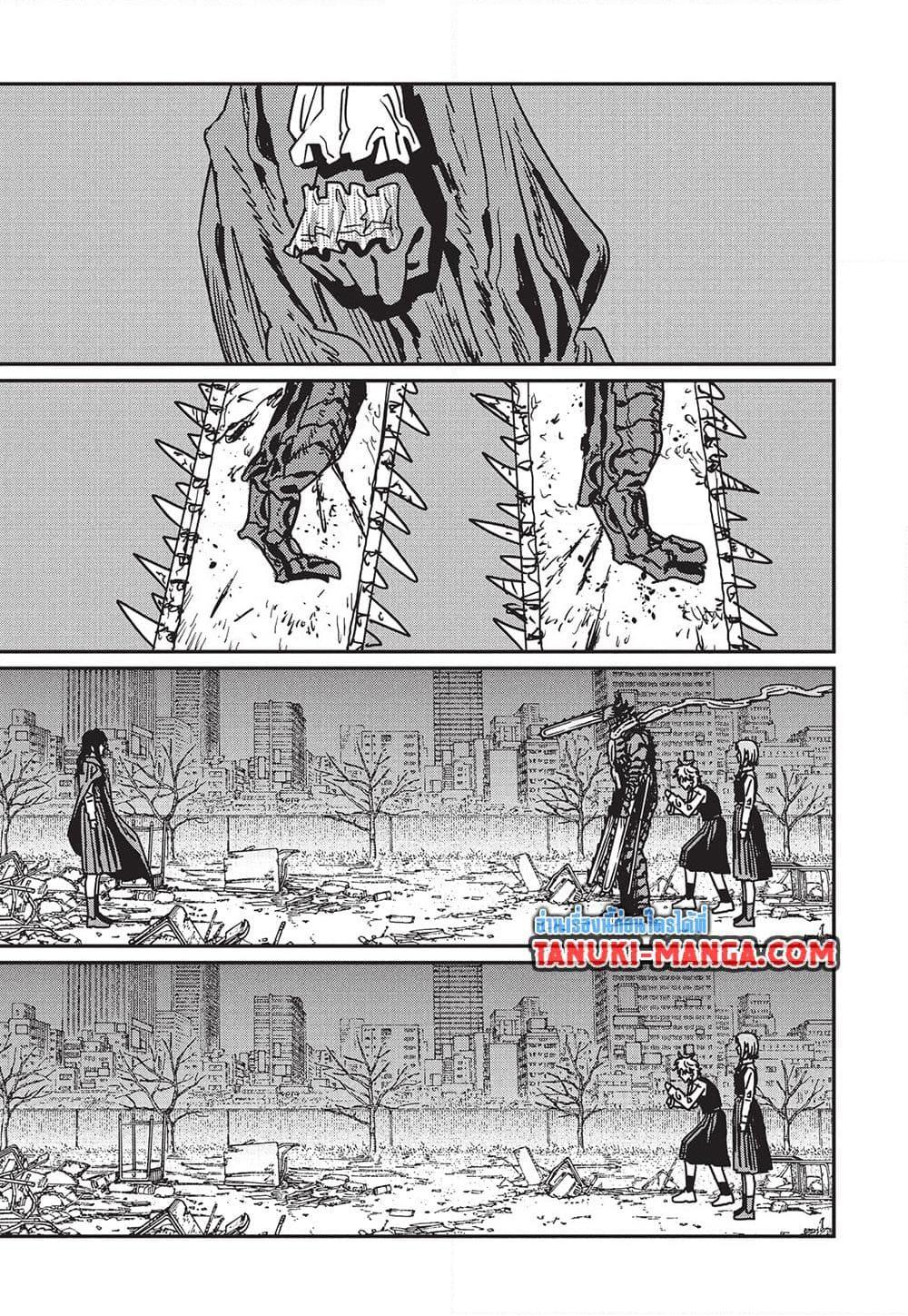 มนุษย์เลื่อยยนต์ Chap 215 - Next Chap 216