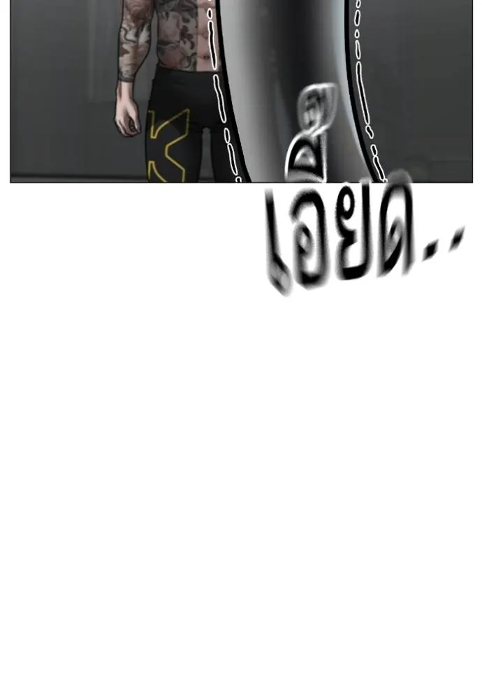 Reality Quest Chap 145 - Next Chap 146