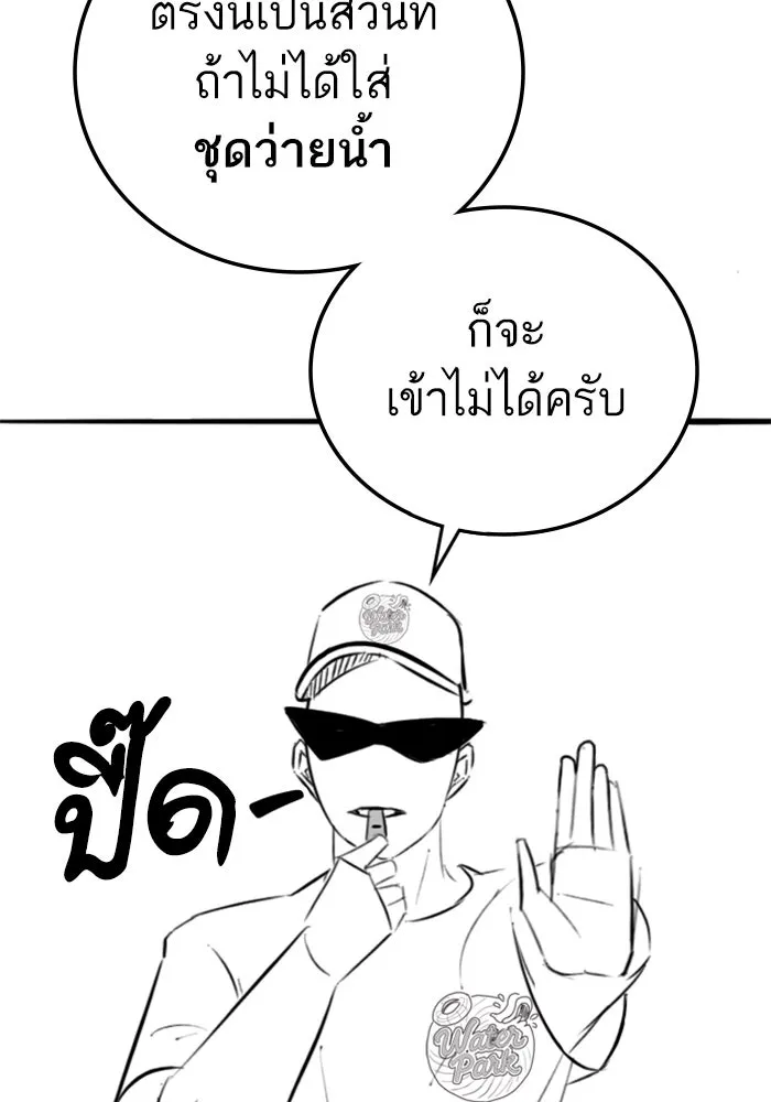 Reality Quest Chap 164.1 - Next Chap 165.1