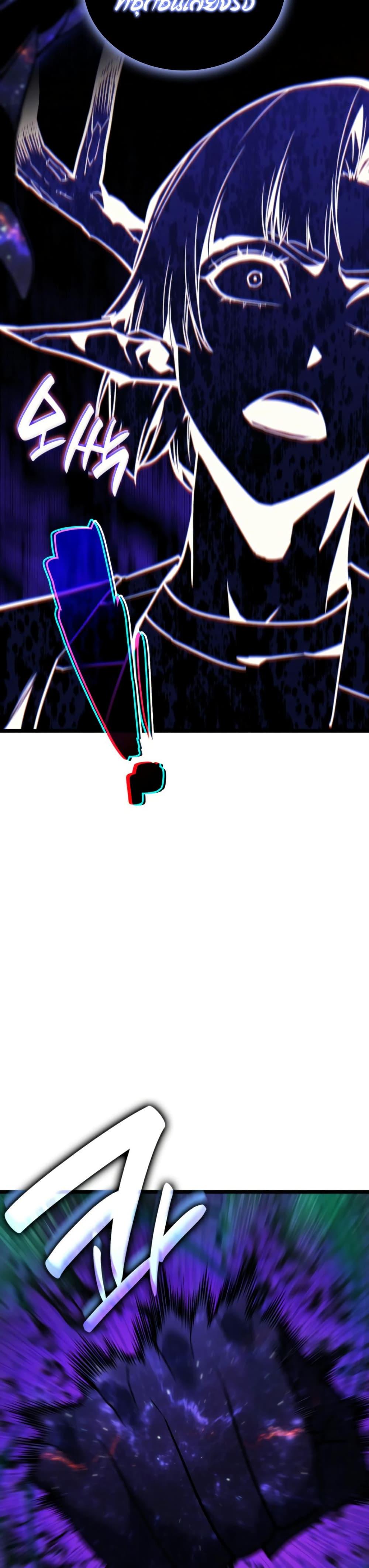 The Return of the Disaster-Class Hero Chap 120 - Next Chap 121