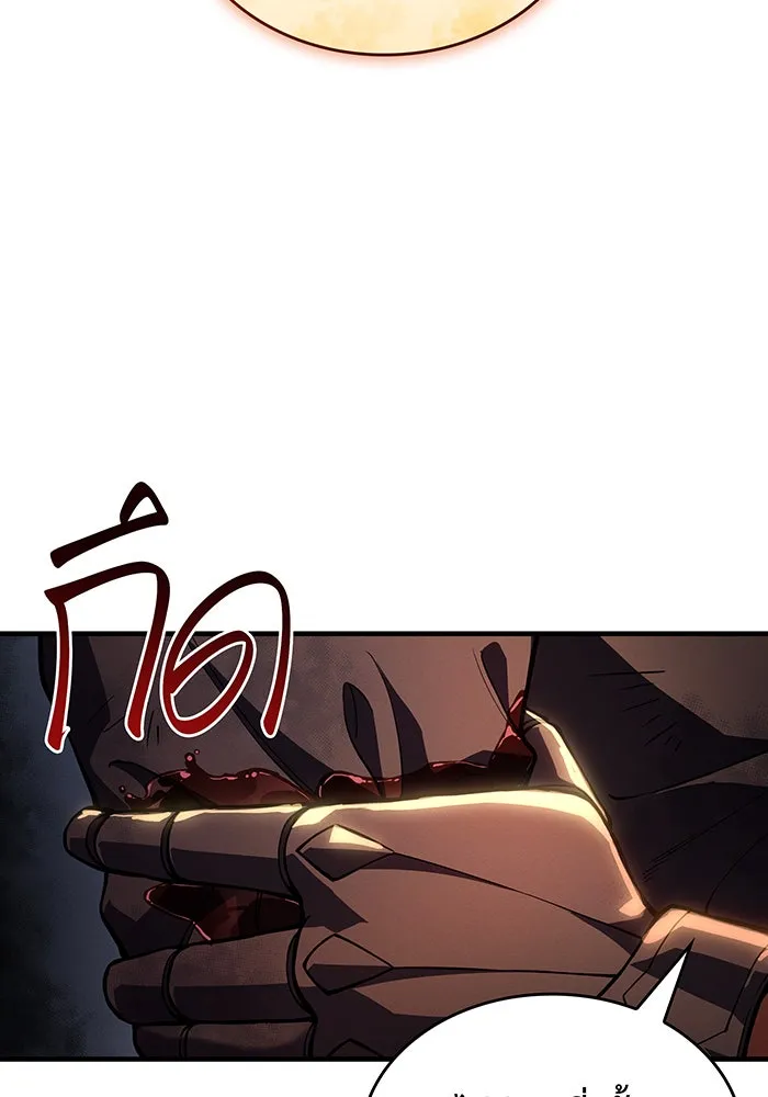 Regressing With the King’s Power – เกิดใหม่พร้อมพลังแห่งราชัน Chap 118 - Next Chap 119