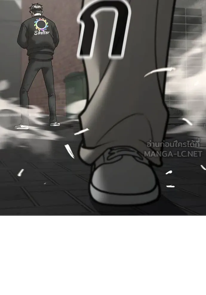 Reality Quest Chap 189 - Next Chap 190