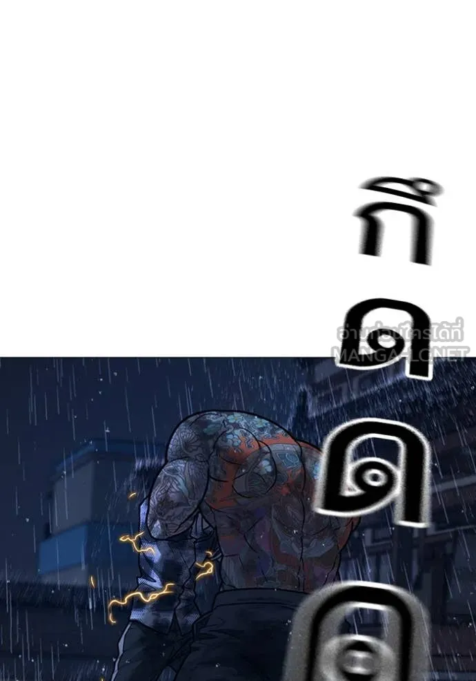 Reality Quest Chap 167 - Next Chap 168