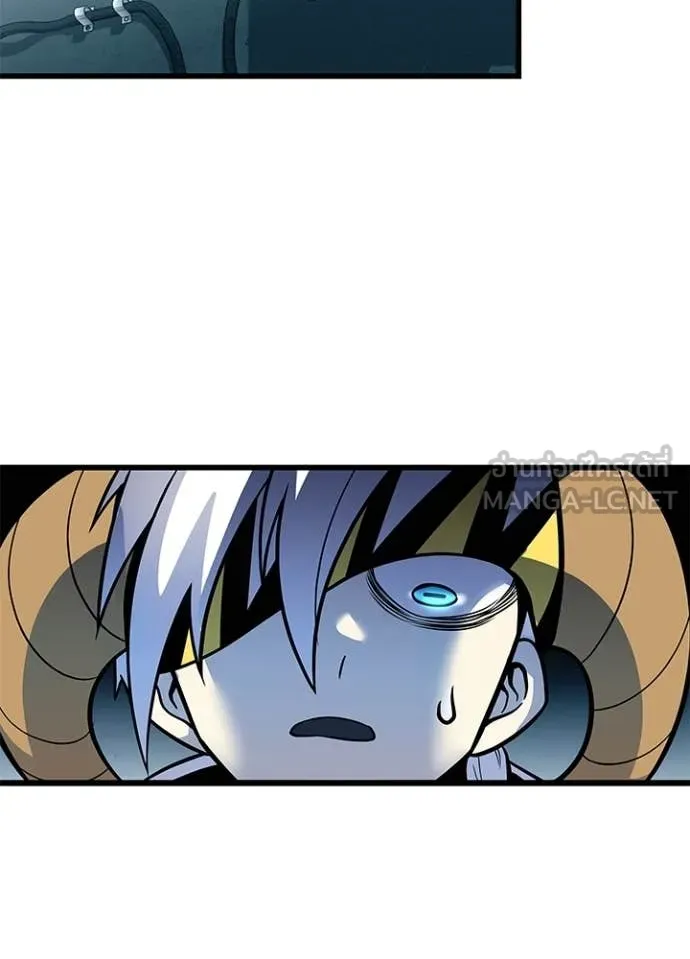 Villain To Kill Chap 214 - Next Chap 215