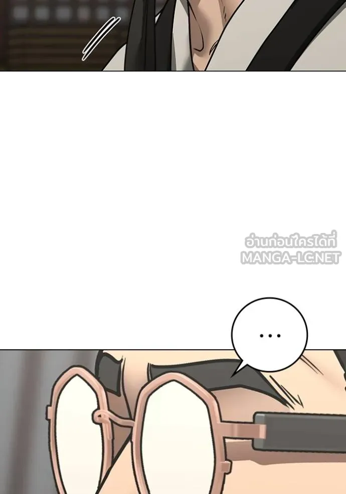 Reality Quest Chap 159 - Next Chap 160