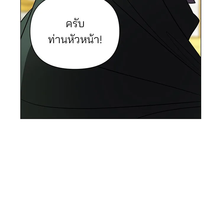 The Academy Is Doomed Chap 47 - Next Chap 48