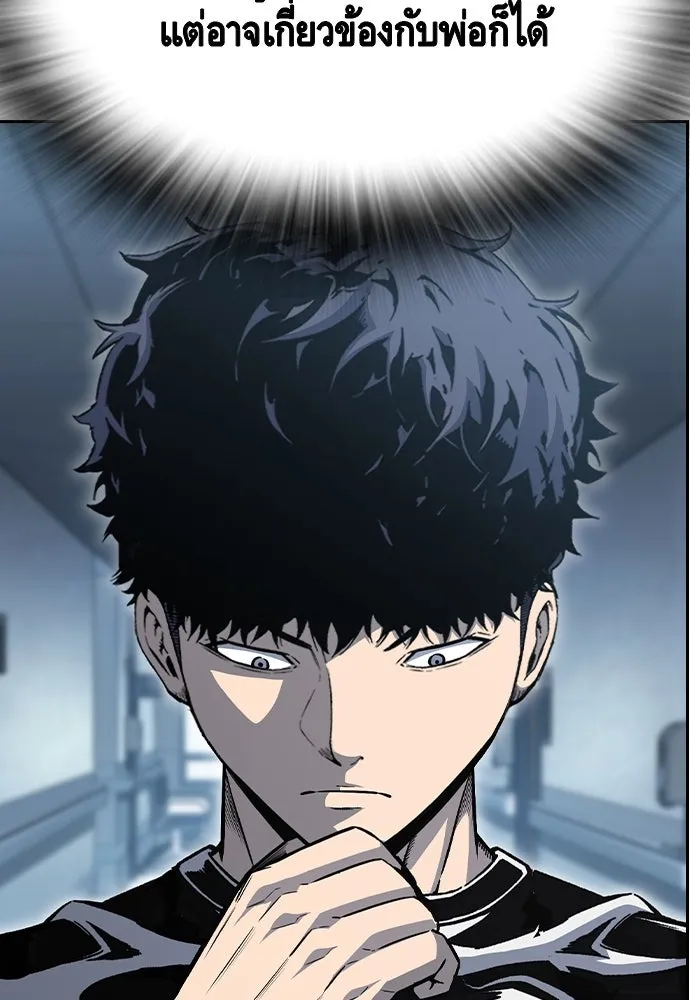 King Game Chap 100 - Next Chap 101