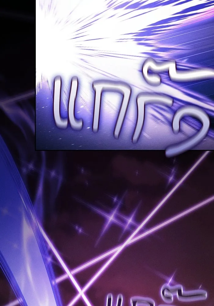 Academy’s Genius Swordmaster – นักดาบอัจฉริยะจากอะคาเดมี Chap 127 - Next Chap 128